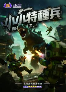 和平精英繁体 拷贝